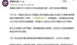 微博最新爆料新闻,揭秘娱乐圈惊天秘密！#