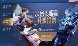 王者活动最新爆料大盗,大盗风云，神秘宝藏等你来寻！