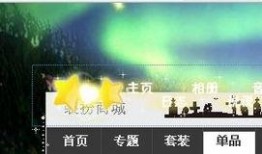 娱乐吃瓜号的背景音乐怎么弄